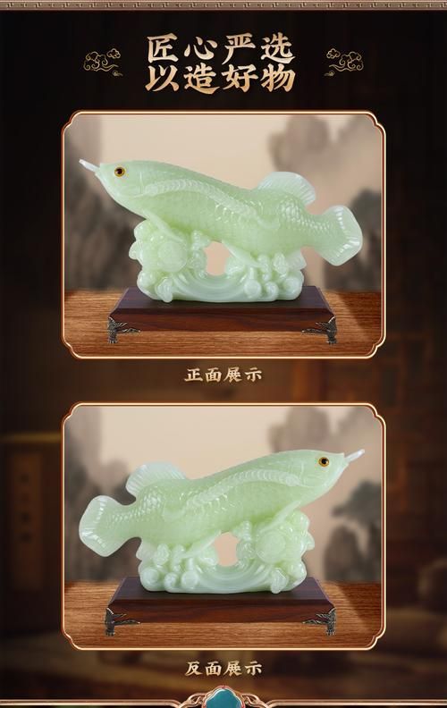 如何判斷玉龍魚擺件的材質？，如何判斷玉龍魚擺件的材質？如何區分和田玉、翡翠和瑪瑙？