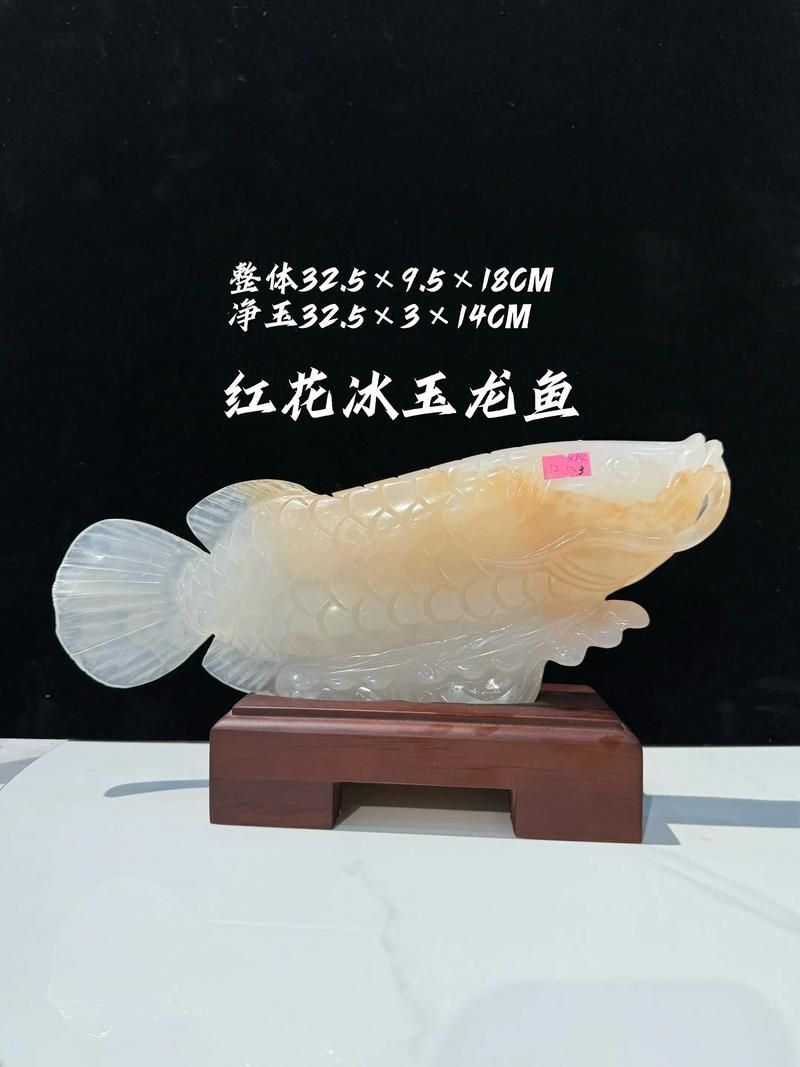 如何判斷玉龍魚擺件的材質？，如何判斷玉龍魚擺件的材質？如何區分和田玉、翡翠和瑪瑙？