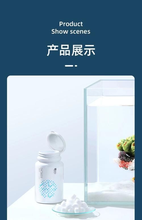 有哪些品牌的水質(zhì)調(diào)整藥水推薦，探討水質(zhì)調(diào)整藥水品牌及其特點：**