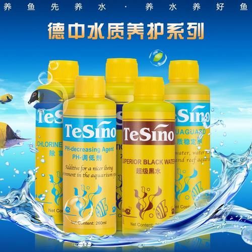 有哪些品牌的水質(zhì)調(diào)整藥水推薦，探討水質(zhì)調(diào)整藥水品牌及其特點：**