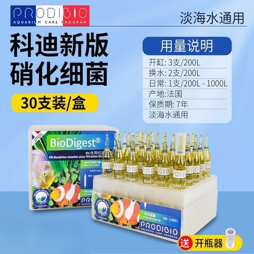 有哪些品牌的水質(zhì)調(diào)整藥水推薦，探討水質(zhì)調(diào)整藥水品牌及其特點：**