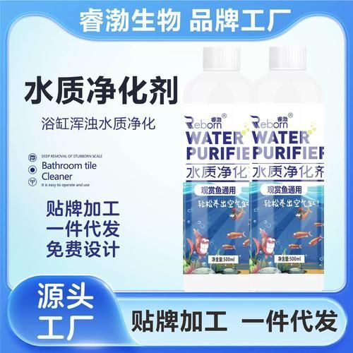有哪些品牌的水質調整藥水推薦，探討水質調整藥水品牌及其特點：**