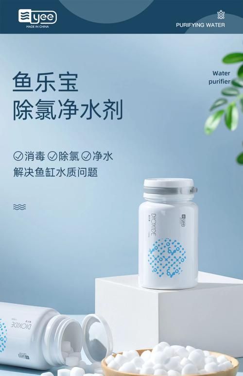 有哪些品牌的水質(zhì)調(diào)整藥水推薦，探討水質(zhì)調(diào)整藥水品牌及其特點：**