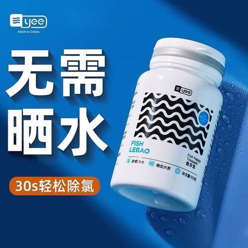 有哪些品牌的水質(zhì)調(diào)整藥水推薦，探討水質(zhì)調(diào)整藥水品牌及其特點：**