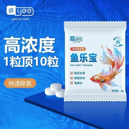 有哪些品牌的水質(zhì)調(diào)整藥水推薦，探討水質(zhì)調(diào)整藥水品牌及其特點：**