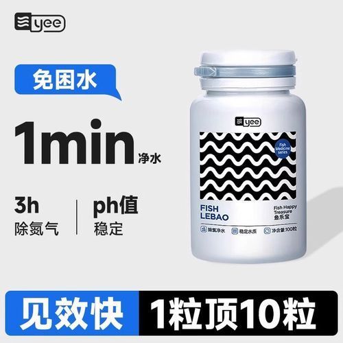 有哪些品牌的水質(zhì)調(diào)整藥水推薦，探討水質(zhì)調(diào)整藥水品牌及其特點：**