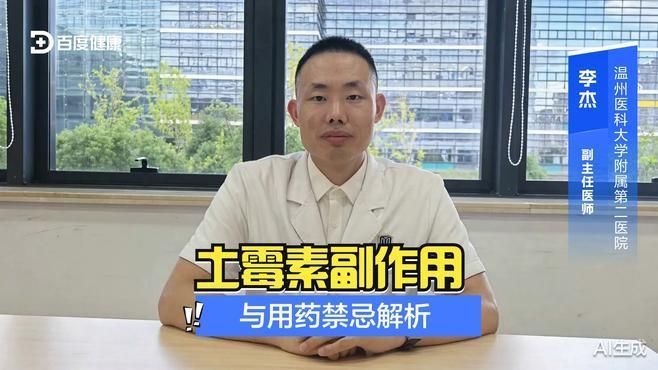 哪些情況下不適合使用土霉素，土霉素不適合使用土霉素土霉素不適合在以下五種情況下使用