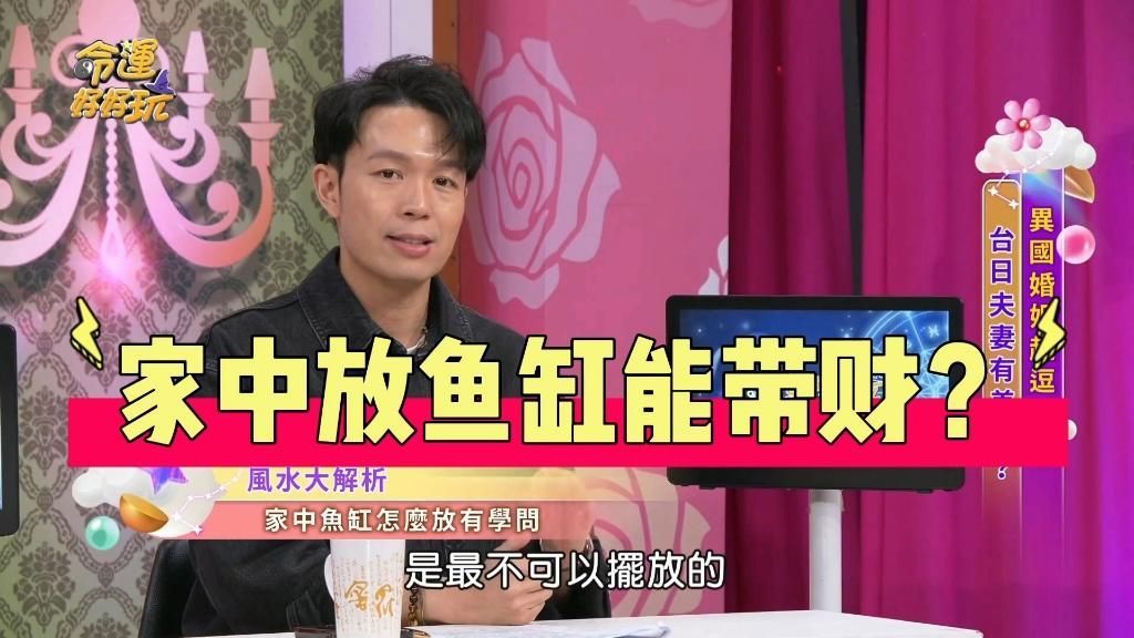 招財(cái)魚(yú)缸多大合適？，招財(cái)魚(yú)缸多大合適