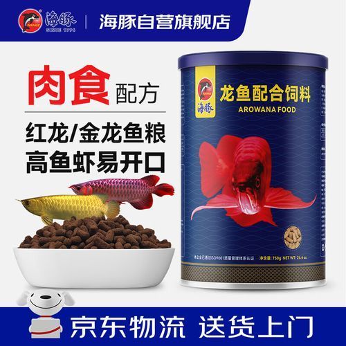 有哪些品牌龍魚(yú)專(zhuān)用飼料推薦，龍魚(yú)專(zhuān)用飼料哪個(gè)牌子好
