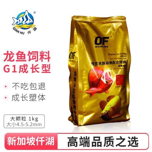 有哪些品牌龍魚(yú)專(zhuān)用飼料推薦，龍魚(yú)專(zhuān)用飼料哪個(gè)牌子好