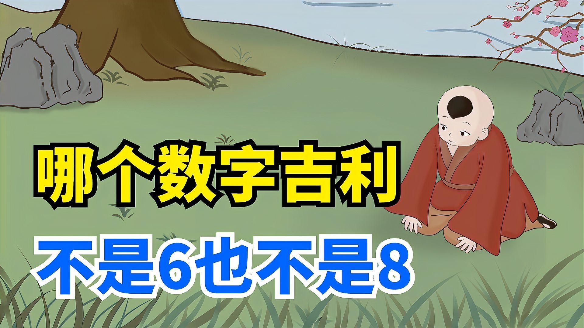 有哪些吉利數字的魚缸尺寸，吉利魚缸尺寸有哪些實例，有哪些吉利數字的魚缸尺寸推薦