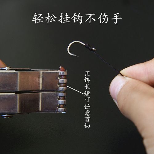 如何準備和清潔活餌，如何準備和清潔活餌思考完成