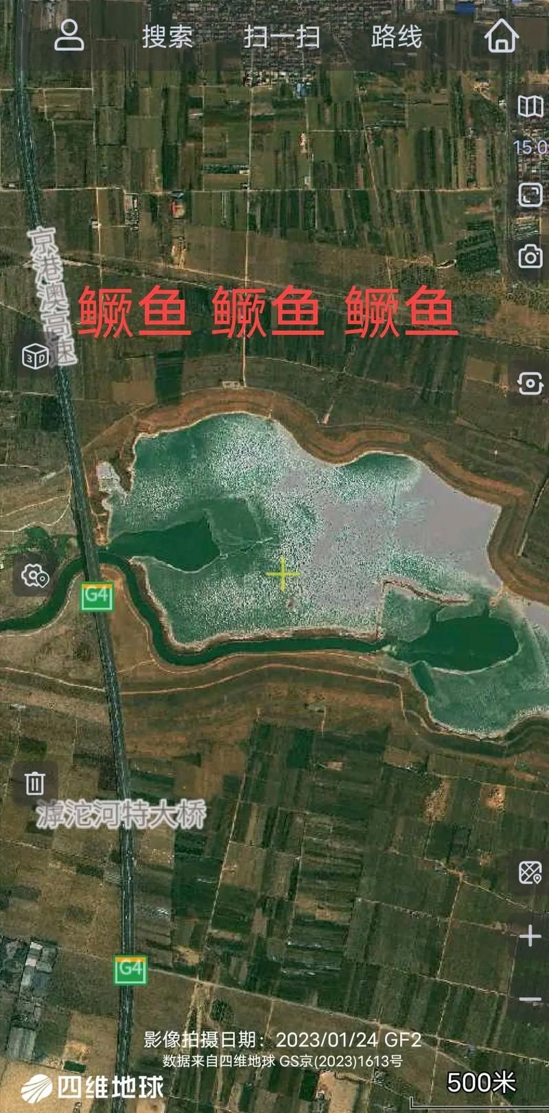 能否提供廣東釣觀魚的詳細攻略，廣東釣觀魚攻略