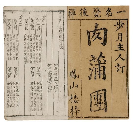 能提供龍魚專刊第四期的在線閱讀鏈接嗎？，《龍魚志》第四期《龍魚志》第四期的比例與專業深度閱讀鏈接