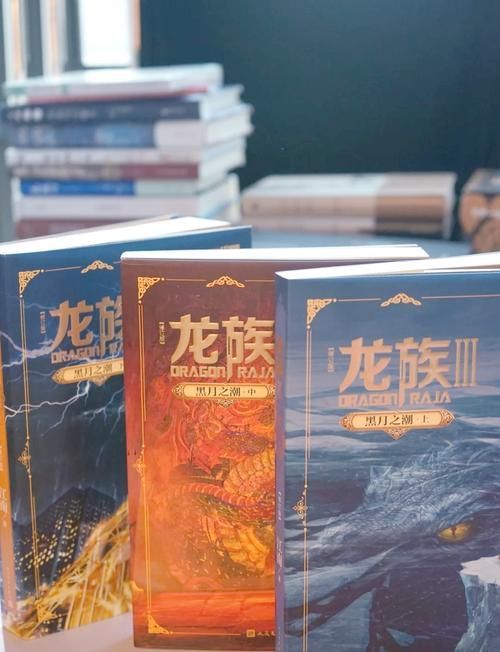 龍魚(yú)閣小說(shuō)有哪些系列，《龍魚(yú)閣小說(shuō)系列》