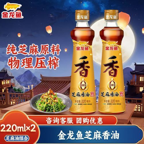 金龍魚旗下哪個品牌適合涼拌，金龍魚旗下哪個品牌適合涼拌調用工具百度優選