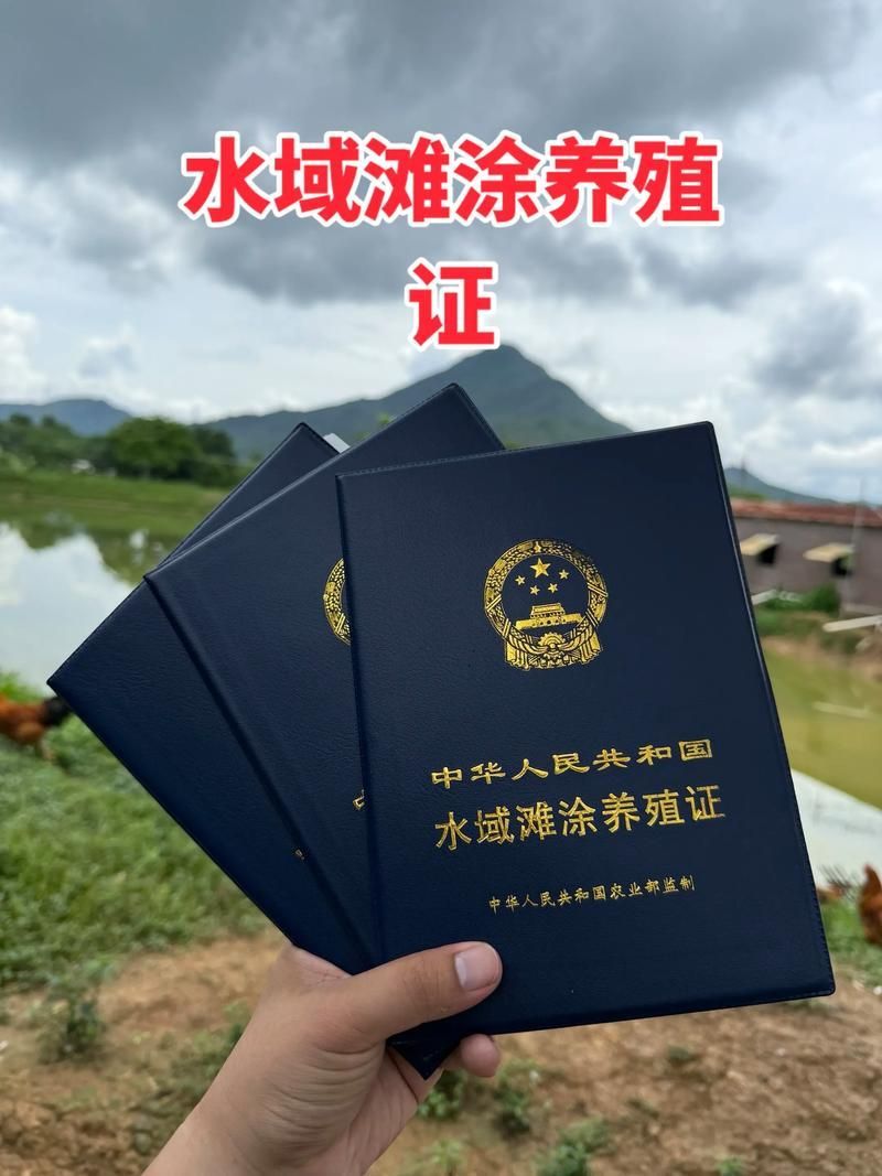 如何判斷魚場是否正規(guī)？