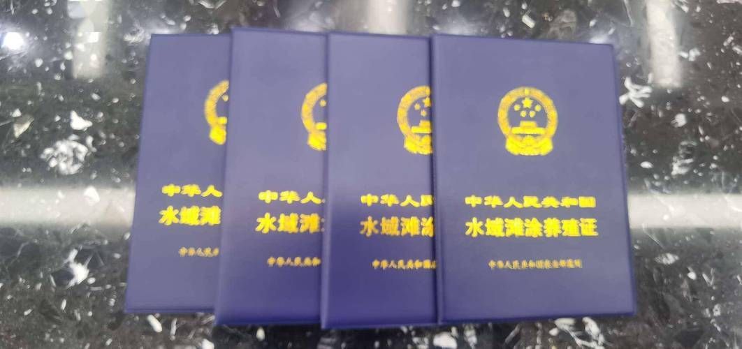 如何判斷魚場是否正規(guī)？