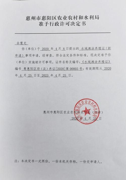 如何判斷魚場是否正規(guī)？