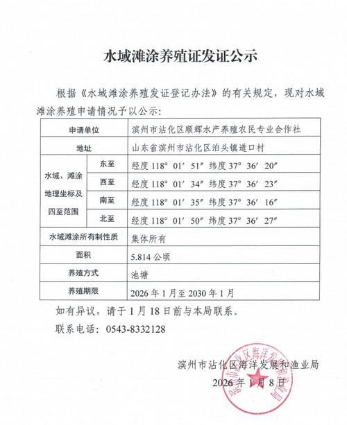 如何判斷魚場是否正規(guī)？