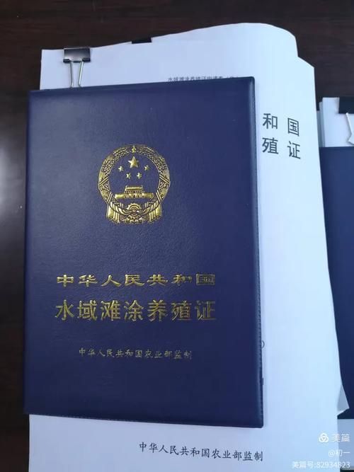如何判斷魚場是否正規(guī)？