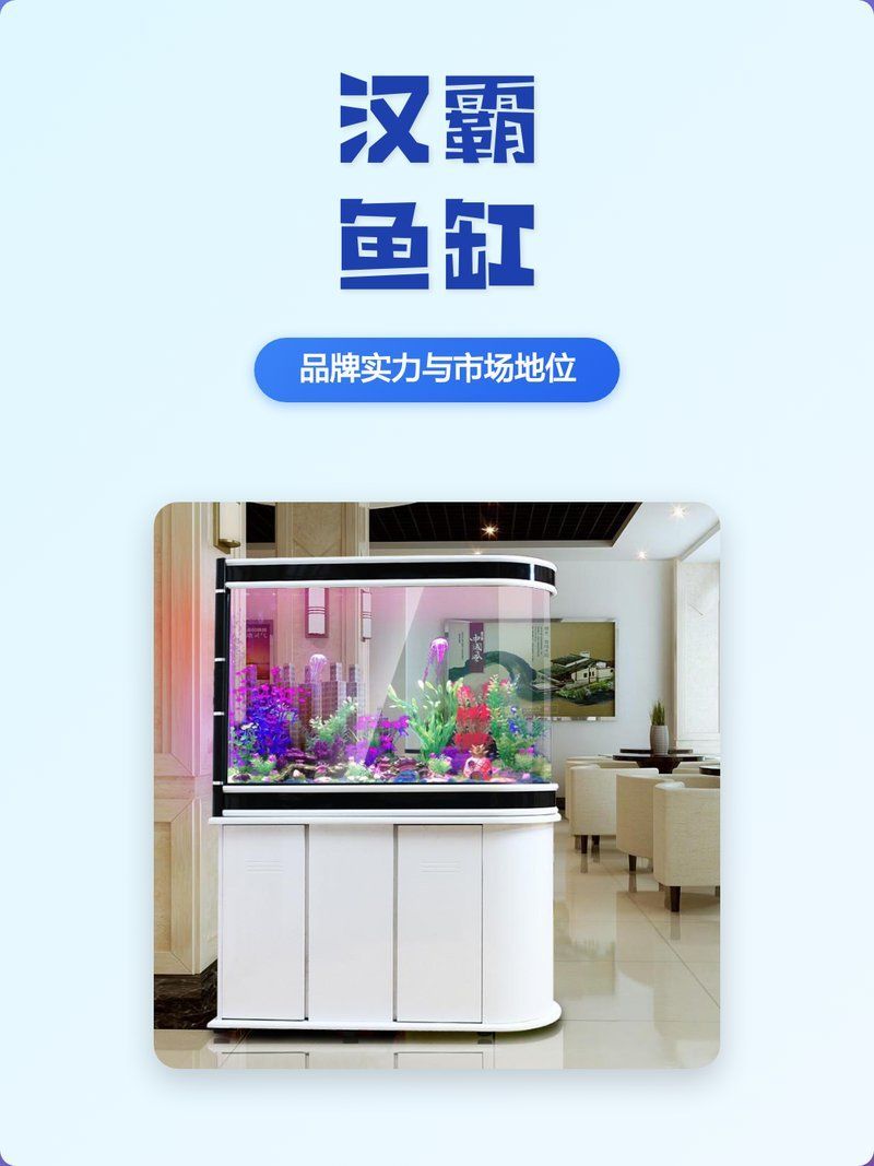 漢霸和森森哪個品牌更好？，森森和漢霸哪個品牌更好？