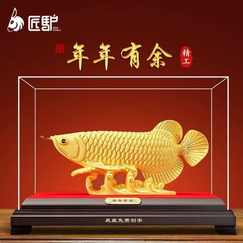 金龍魚沙金中號有哪些款式可選？，熱門金龍魚沙金中號擺件推薦金龍魚沙金中號哪個品牌最好