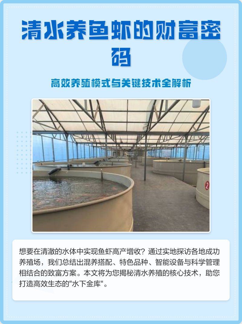 能否提供十大暴利淡水魚的詳細養殖技術，能否提供十大暴利淡水魚的詳細養殖技術,能提供一對一診斷與定制化養殖計劃