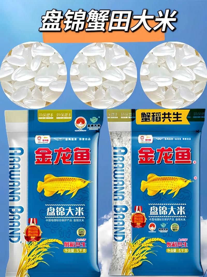 金龍魚的健康食品業務進展如何？，金龍魚健康食品業務進展如何？