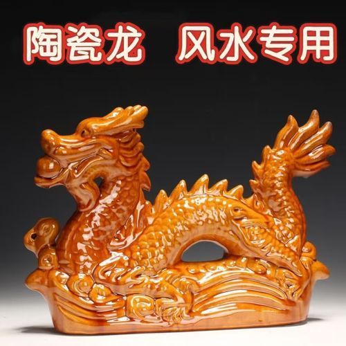 風水龍擺件有哪些款式，風水龍擺件是中國傳統文化中的一種裝飾品