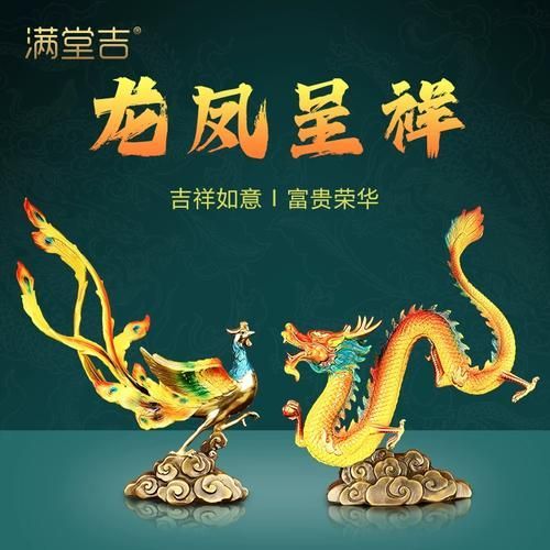 風水龍擺件有哪些款式，風水龍擺件是中國傳統文化中的一種裝飾品