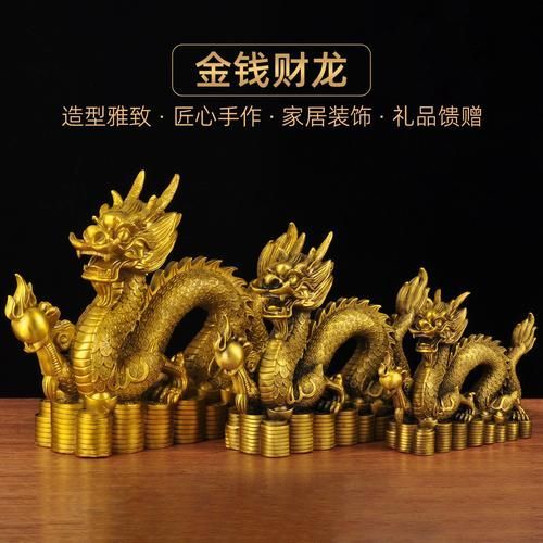 風水龍擺件有哪些款式，風水龍擺件是中國傳統文化中的一種裝飾品