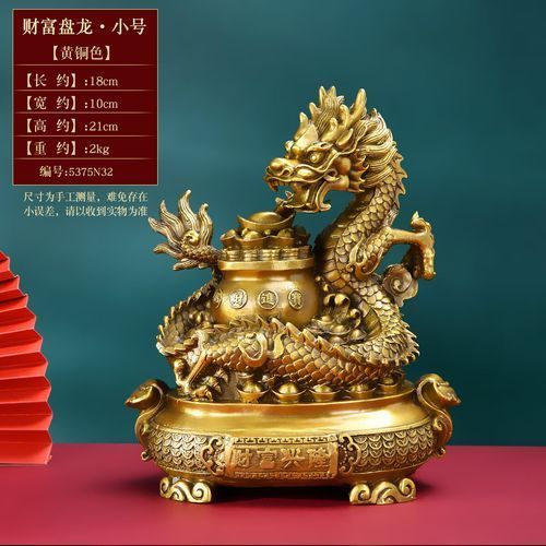 風水龍擺件有哪些款式，風水龍擺件是中國傳統文化中的一種裝飾品