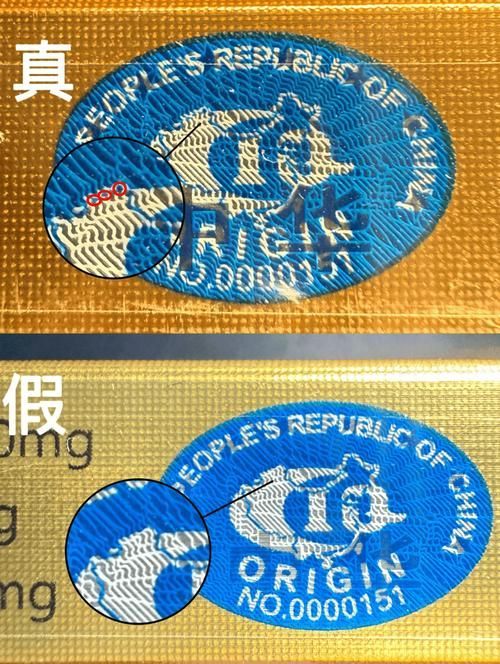 如何區(qū)分真假祥龍魚場(chǎng)產(chǎn)品？，如何區(qū)分富媒體祥龍魚場(chǎng)產(chǎn)品？
