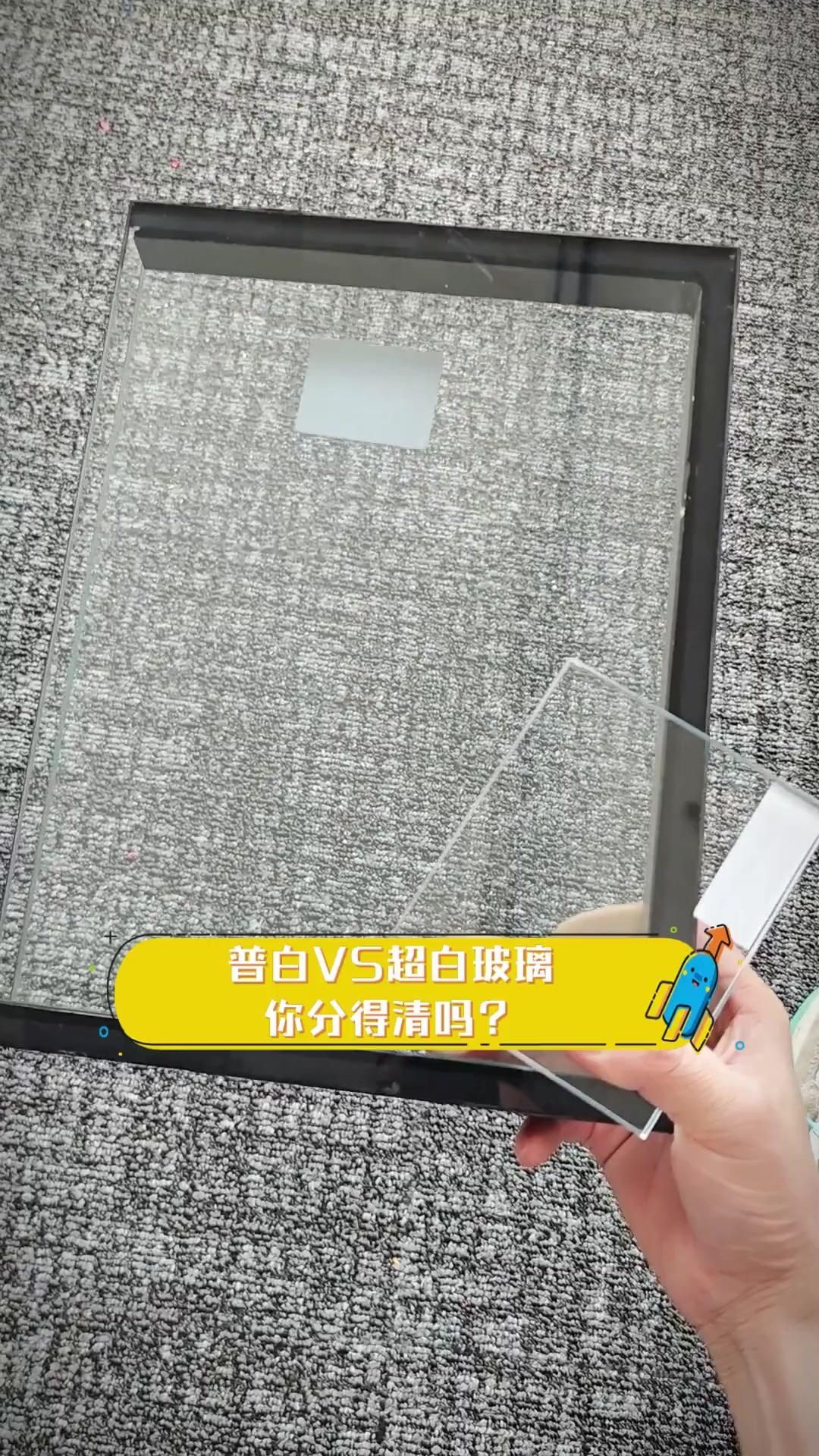 超白玻璃和普通玻璃的區(qū)別，超白玻璃與普白玻璃的區(qū)別