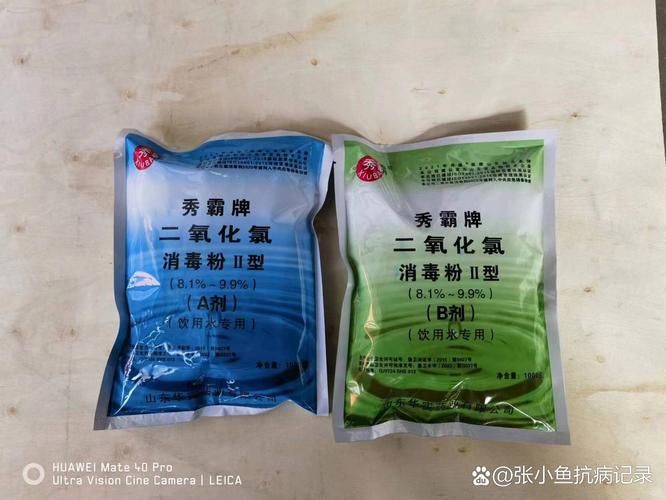 能否提供二氧化氯消毒劑的圖片，二氧化氯消毒劑有哪些品牌推薦二氧化氯消毒劑家庭使用指南