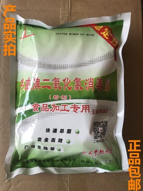 能否提供二氧化氯消毒劑的圖片，二氧化氯消毒劑有哪些品牌推薦二氧化氯消毒劑家庭使用指南