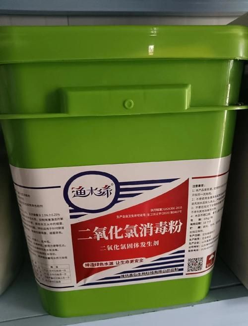 能否提供二氧化氯消毒劑的圖片，二氧化氯消毒劑有哪些品牌推薦二氧化氯消毒劑家庭使用指南