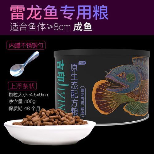 哪種龍魚飼料最適合幼魚？，哪種龍魚飼料最適合幼魚