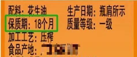 如何判斷金龍魚是否過期？，———權威判斷金龍魚食用油是否過期