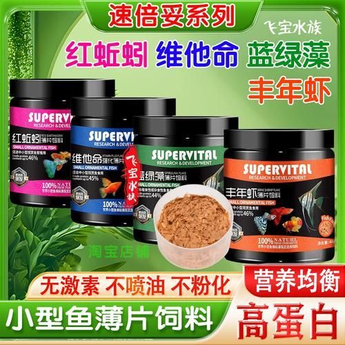 速倍妥飼料有哪些型號？，速倍妥飼料是一種專為家禽養殖設計的營養補充劑