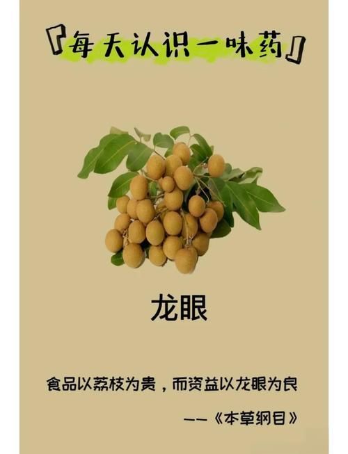 龍眼爛尾三怕有哪些具體應對措施，龍眼“爛尾三怕”的八大真相揭秘】龍眼掉果的八大真相