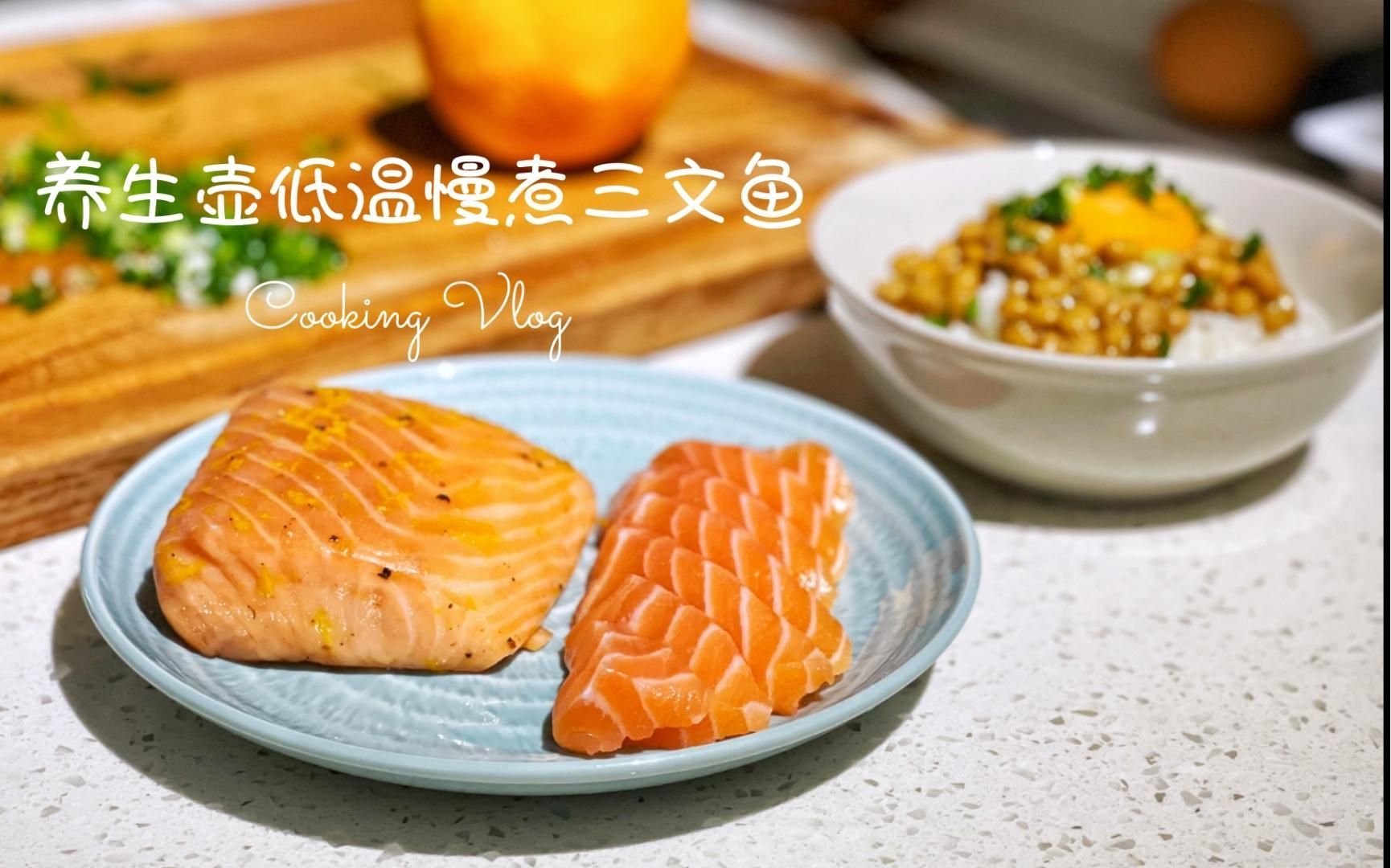 給我推薦一道永春龍魚的創新做法