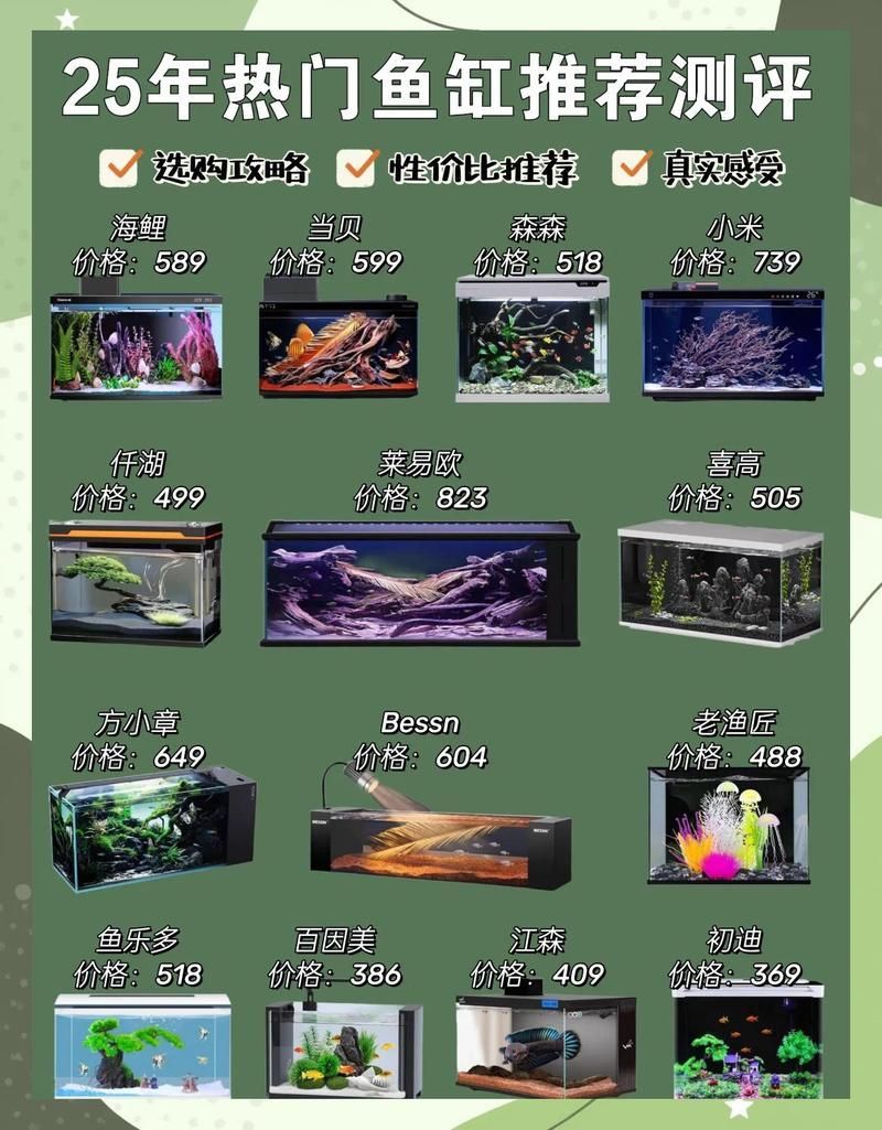 推薦幾款熱門的LED電子魚缸品牌，led電子魚缸品牌led電子魚缸品牌推薦