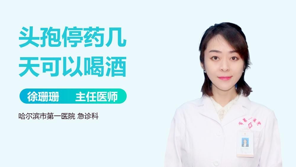 哪些抗生素需要停藥后食用，——權威用藥指南與科學依據