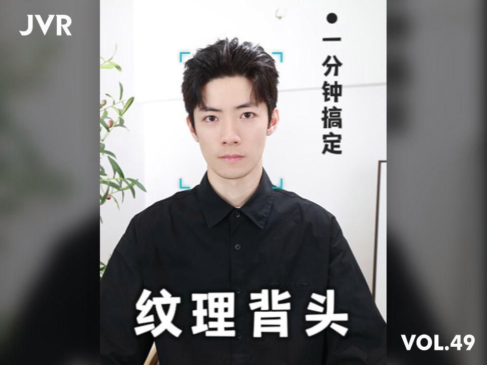 大背頭多久需要打理一次，大背頭多久需要打理一次,大背頭通常建議每天打理一次