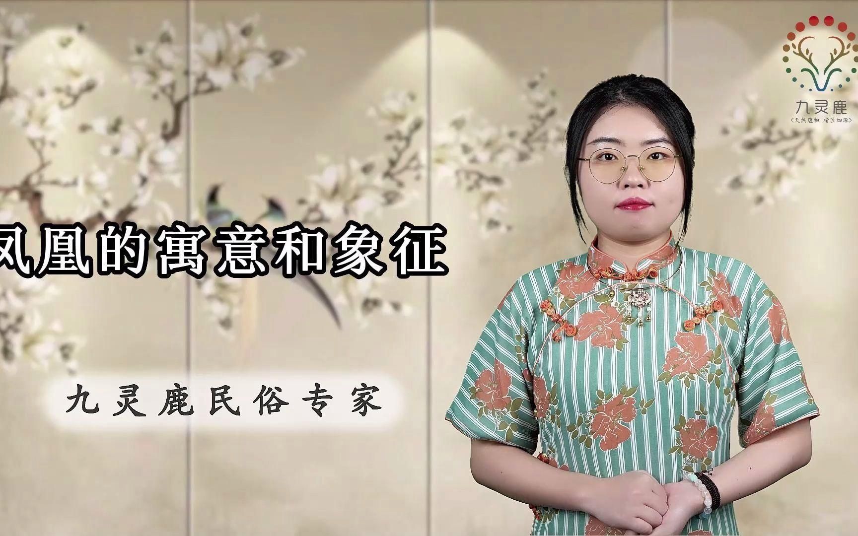 龍魚與鳳凰搭配有哪些文化內涵，龍魚與鳳凰搭配在風水中有何作用？