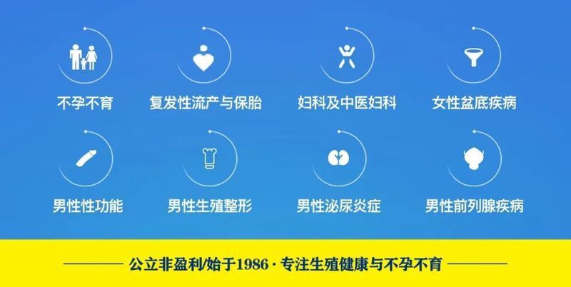 有哪些常見(jiàn)繁殖誤區(qū)，“月經(jīng)正常見(jiàn)繁殖誤區(qū)思=生育力正常用戶要求詳解
