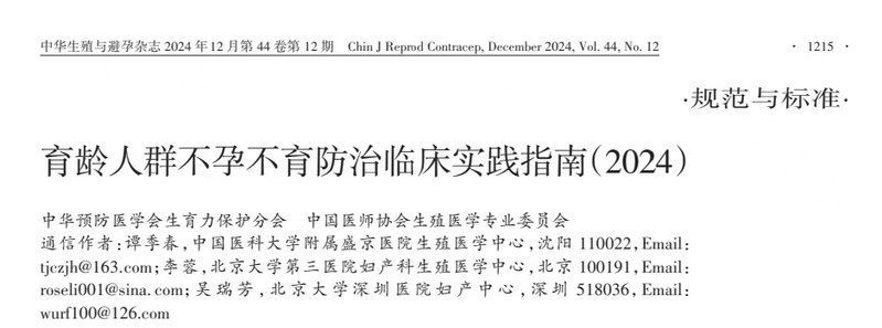 有哪些常見繁殖誤區，“月經正常見繁殖誤區思=生育力正常用戶要求詳解
