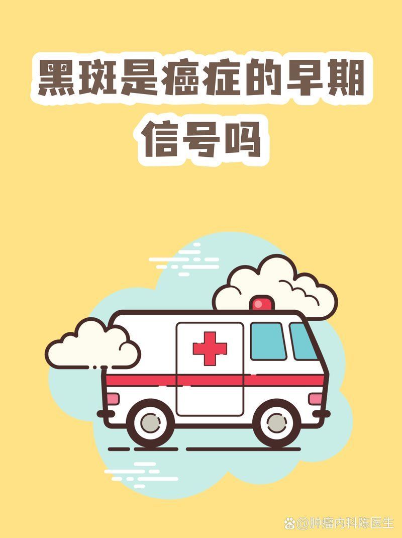 如何區分應激性黑斑和病理性黑斑，應激性黑斑會自行消退嗎